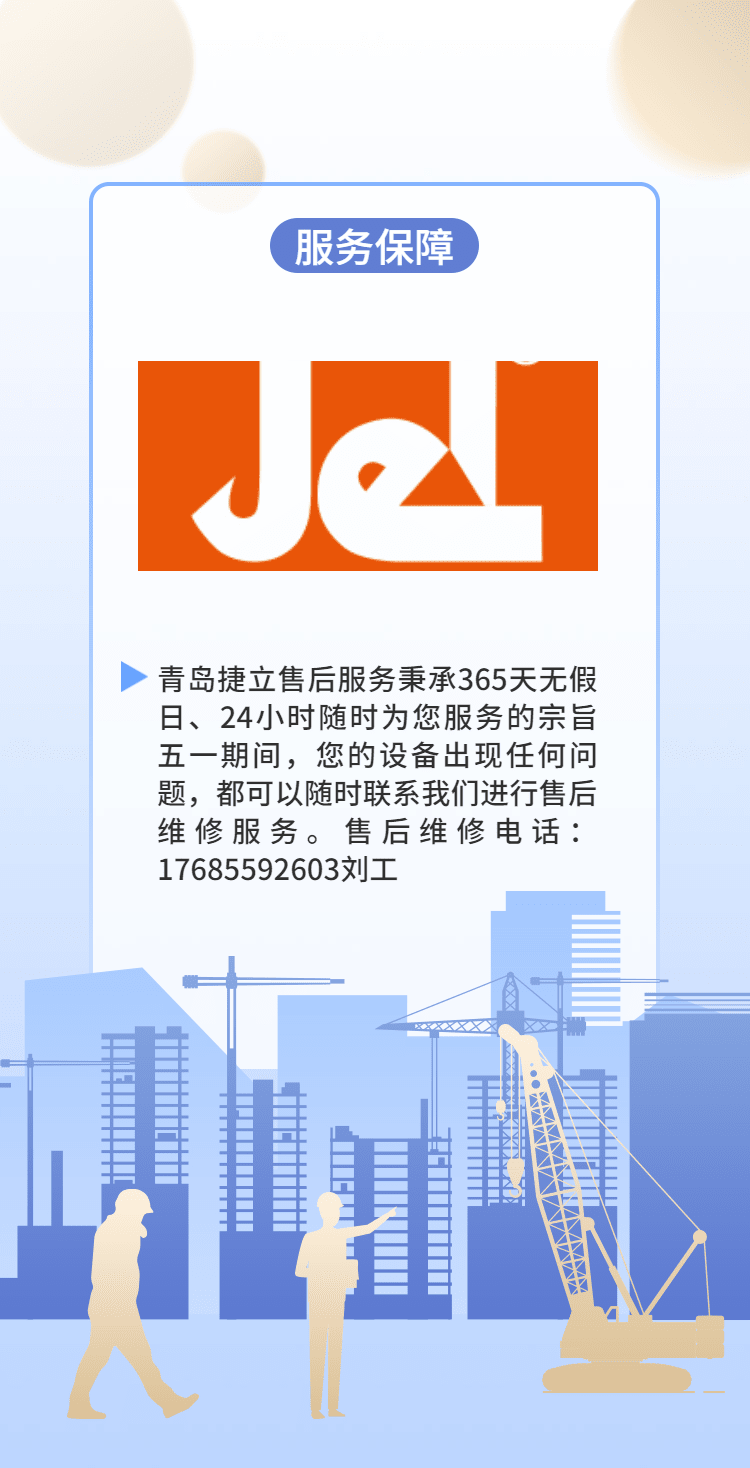 H5翻頁五一勞動節(jié)企業(yè)推廣電子宣傳冊-1651199004635